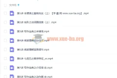 史心语 2023高一英语 寒假班