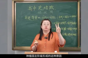 赵九妹高中学习规划秘籍：32节高效方法+常见问题解析