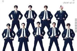 Snow Man《ブラザービート/Brother Beat》[高品质MP3/320K/67MB]