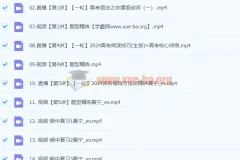 2024高三高考英语 聂宁 一轮秋季班