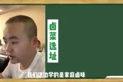 餐饮实体店引流与营销全攻略视频课程