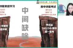 2024高一语文张亚柔暑假班（含议论文+小说阅读+古文）