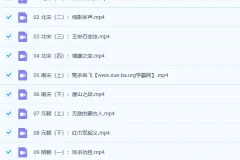 爆笑中国历史1-4季80集完结