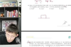 2025夏梦迪高三物理系统班：高考真题精讲+专题特训