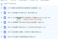 2024高三高考数学 李珍 秋季班