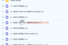 龚政 2023高二物理 a+ 暑假班 秋季班