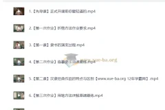 熊伟的零基础入门【隶书】