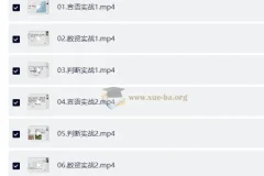 2026行测申论领跑营套题实战班