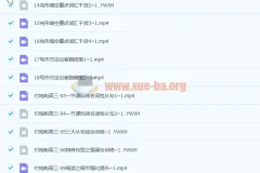 2023年高考英语 付炫屿全程班 第一阶段 第二阶段更新22讲