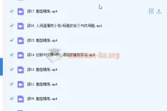 2023高二语文 邵娜 a+一轮复习 更新19讲