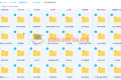 【1500份+各专业学科自考真题笔记资料】