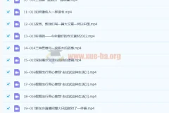 【2023杨洋语文】昼夜诗文 更新25讲