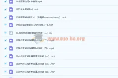 陈焕文 2023高一语文 寒假班