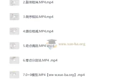 初中数学七八九年级解题大招