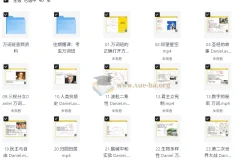 【考虫】英语万词班