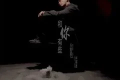 伍富桥/林颖施《和你有些》[无损FLAC/MP3/63MB]