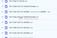 林森化学 2024高一化学 S春季班