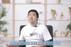 《鬼谷生物演化课：趣味探索生命起源》