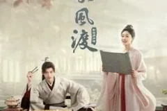 《长风渡 OST》影视原声带[无损FLAC/MP3/950MB]