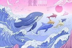 NMIXX《蜚蜚 (FEIFEI)》[无损FLAC/MP3/104MB]