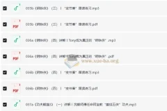 跟20部奥斯卡经典大片学口语（完结）