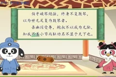 云舒写小学文言文40讲：必考精讲