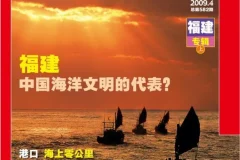 《中国国家地理》2003年-2022年大合集 地理的杂志[pdf]