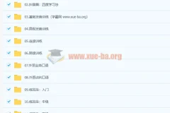 菜菜汪晟口语课2.0