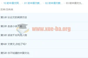 初中语文 九年级语文 赵成程