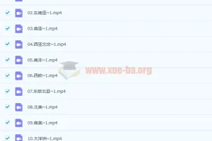 2023年高考 地理 刘勖雯 一阶段系统班-全国卷+新高考+新教材 更新4章