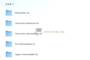 美国国家地理的神级英语口语教材 Outcomes（学生用书、教师用书、练习册、音频、视频）