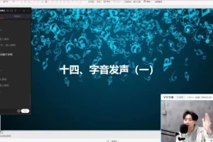 JSON声乐进阶课：从气息到高音演唱技巧全攻略