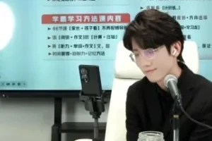 石明鑫百例教学：K12全阶段学习问题精讲