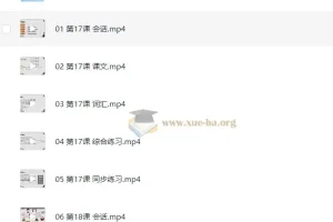 圆圆日语教室
