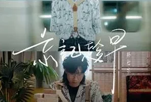 林智乐《忘记趁早》[无损FLAC/MP3/40MB]