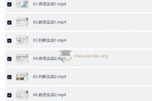 2026行测申论领跑营套题实战班