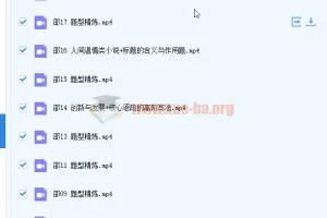 2023高二语文 邵娜 a+一轮复习 更新19讲