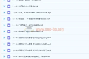 【2023杨洋语文】昼夜诗文 更新25讲
