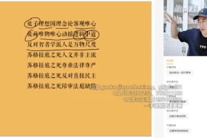 2022唐浩高三历史A+班（一轮二轮含寒暑假）