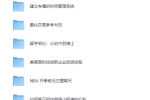 《200个知乎收费LIVE精品内容》（价值上万元）[MP4+PDF]