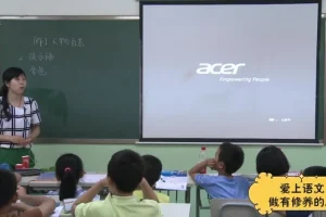 诸葛大语文三年级全年精品录播课