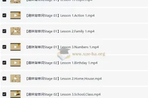 乐乐背单词【105集 视频+PDF习题+答案】