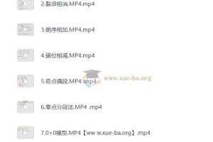 初中数学七八九年级解题大招