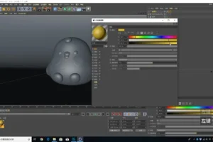 C4D卡通建模21天速成：零基础到精通