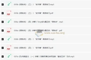 跟20部奥斯卡经典大片学口语（完结）