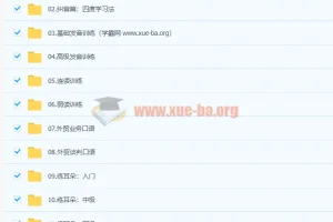 菜菜汪晟口语课2.0