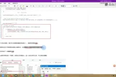 游戏安全与反外挂入门：实战逆向分析技巧