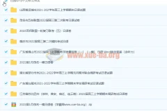 2022年高考日语 模拟题合集