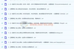 高三系统班-英语(曾菡灵985班)