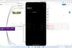 小红书颜值打分赚钱秘籍：日入300+实操指南
